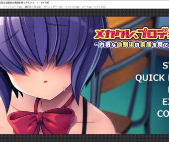 [日系] 我想看腼腆的青梅竹马素颜的样子 AI汉化版+全回想★全CV[新汉化/500M]