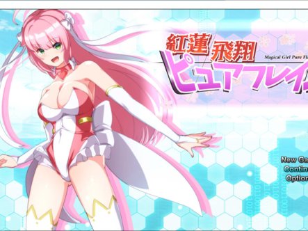 [日系] 红莲飞翔纯焰 云翻汉化版+全回想存档+全CG包★全CV[1月新作/4.3G]