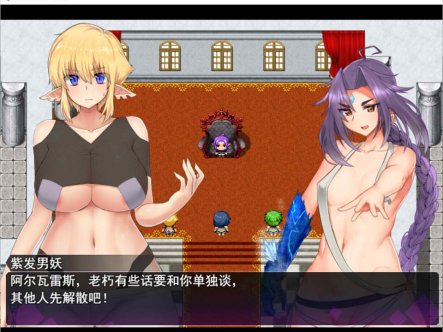 [日系] 落败男妖的白给之旅 Ver1.01 官方中文无修版★战斗H[1月新作/2.5G]