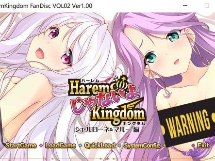 [日系] 后宫王国シャルローネ&マルー編 AI汉化版+存档★全CV[新汉化/2G]