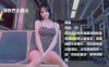 [3D漫画] [3D无修]艳I妻沉I沦 01-06+雨霖篇-巴士鹿I出 [NTR/绒布球][335M]