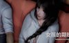 [3D漫画] [3D无修]人渣境界<X5>-立花学院[堕落绒布球][更新/345M]