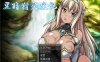 [日系] 黑暗精灵史记 Ver1.02 STEAM官方中文版+特典码[新作/2.1G]