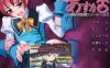 [日系] 明日香♂女装美少年凌褥故事1+2 AI汉化版+全CG回想[新汉化/300M]