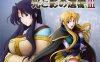 [日系] 光与影的道标Ⅰ Ⅱ Ⅲ AI汉化版+全CG存档[新汉化/1.6G]