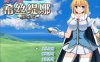 [日系] 剑斗姬希丝缇娜~圣选之子 Ver1.02 官方中文无修版[2月新作/800M]