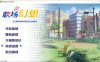 [欧美] 职场幻想 V1.2.08 STEAM官方中文无修版+存档[2月更新/3.4G]