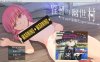 [日系] 银习幽世村~绝对不能曝光女性身分的时间 官中无修版+全回想[新作/3.2G]