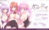 [日系] 女子宿舍的管理员 精翻汉化版+全CG存档★全CV[新汉化/4G]