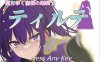 [日系] 堕落的圣剑姬骑士蒂尔特 AI汉化内嵌版+全回想存档[新汉化/1G]