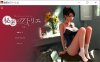 [日系] 秘密的工作室! Ver1.5 官方中文版★全CV+全动态[2月更新/5G]