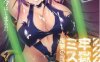[日系] 牢狱的迷失者~复仇的银药教育 AI汉化版+全CG存档★全CV[新汉化/400M]
