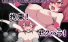 [日系] 魔法少女魔法★凛音-歼全败 Ver1.0 云翻汉化版[1月新作/1.1G]