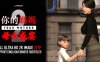 [3D漫画] 狩猎妄想乐园新新联合狠活漫画[16P-2.7G]
