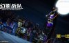 [3D漫画] [3D无修]幻影战队第1-2部X11+崩坏都市01-03[755M]