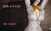 [3D漫画] [3D无修]魔域人间番外-空中之劫+班主任妈妈+圣光夏洛特(完)[NTR/1.2G]