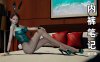 [3D漫画] [3D无修]胖次笔记01-06+拟态怪物X4[异种][600M]