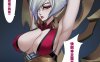 [3D漫画] [3D无修]斗罗大陆w+第二人生+艾希辅助-同人全彩15本[405M]