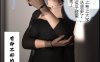[3D漫画] [3D无修]女友.妈妈使用手册+新.旧版美人妻的堕落X9+番外X2[NTR/305M]