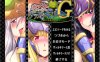 [日系] 战斗女武神瓦尔基里G~黄昏的女武神们 AI汉化版+全CG回想[新汉化/2.2G]