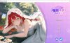 [日系] 睡眠卡片：Hyponsis Card 官方中文版[3月新作/700M]