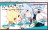 [日系] 恋爱需要撒娇~只要更多地被撒娇就好 AI汉化版+全CG存档[新汉化/2.4G]