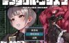 [日系] 触手监狱 Ver1.02 精翻汉化版+全CG包★全CV[新汉化/900M]