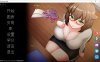 [欧美] 翻开新的一页 Turning the Page V0.19.1云翻汉化版[3月更新/1.7G]