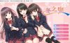 [日系] 冬之吻——琼田方寸意 与君初相知 V0.9精翻汉化版+全CG存档[新汉化/4.2G]