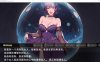 [日系] 前女王淑女俘虏 Ver1.7 官方中文版★全CV[PC+安卓][3月新作/500M]