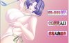 [日系] 淫堕的欲褥母~绫乃 AI汉化版★全CV[新汉化/300M]