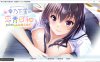 [日系] 幸乃下萤的恋青日和~与义姐的秘密同居 AI汉化版+全CG存档[新汉化/1.2G]