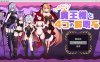 [日系] 菜鸟魔王与四个解咒石 AI汉化挂载版+全回想存档[新汉化/1.7G]
