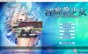 [日系] H的少女~羽翼振动的鸟笼天使 AI汉化版★全CV[新汉化/1.7G]