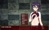 [日系] 亚香里与地狱宫的深渊 官方中文无修版[3月新作/700M]