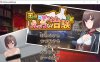 [日系] 药师兄妹的H治愈试验 Ver1.0 云翻汉化版+全CG回想[2月新作/2.5G]