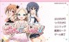 [日系] 喜欢！喜欢！最喜欢！AI汉化版+全CG回想★全CV[新汉化/3.9G]