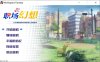 [日系] 职场幻想 Ver1.21 STEAM官中无修版+全CG存档[3月更新/3.4G]