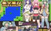 [日系] 无名无双：無名無双 AI汉化挂载版[新汉化/1G]