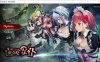 [日系] 亡灵女仆 MAID OF THE DEAD V1.04 官中无修版★全CV[3月新作/2G]