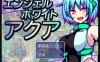 [日系] 白天使阿库娅 Ver1.1 官方AI汉化版[新汉化/600M]
