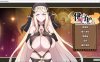 [日系] 伊甸守护者 STEAM官中无修版★全CV[3月新作/2.7G]