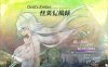 [日系] 怪异觉风录：怪異覚風録 云翻汉化版[2月新作/1.5G]