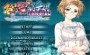 [日系] 明日のむこうに視える風 AI汉化版+全CG存档★全CV[新汉化/2.3G]