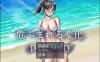 [日系] 危险的变化 Past Story 云翻汉化版[3月新作/1.7G]