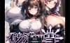 [日系] 沙漠之雪 AI汉化挂载版+全回想存档[新汉化/1.5G]