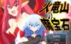 [日系] 火龙山的魔法石：火竜山の魔法石 云翻汉化版+全CG包[2月新作/1.3G]