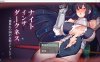 [日系] 黑暗中的骑士~黄昏之国的女骑士蕾西亚 官中AI汉化版[新汉化/1.6G]