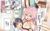 姊体验女学宿舍-单行本 [323+565M]