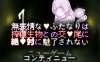 [日系] 面无表情的二人绝对不会被榨金生物的播种吸引 官方中文版[3月新作/600M]